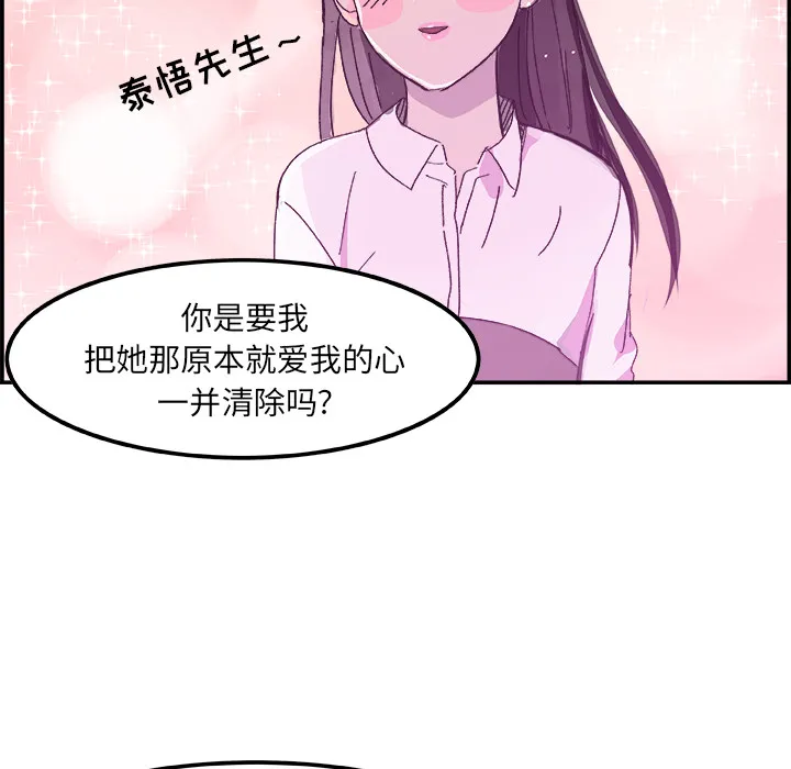 任何小姐 任何小姐：15