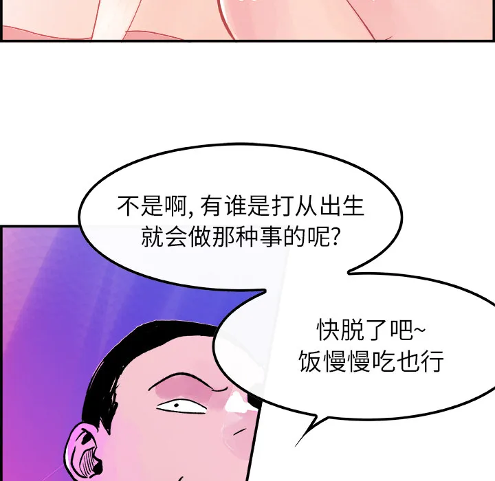 任何小姐 任何小姐：9