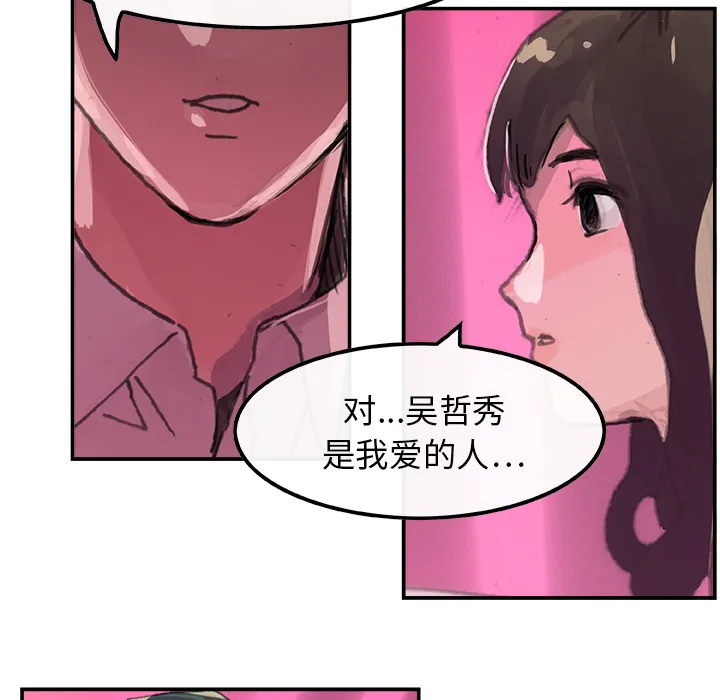 任何小姐 任何小姐：3