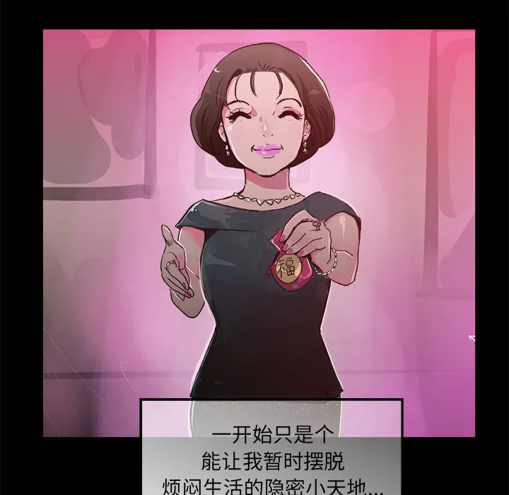 任何小姐 任何小姐：17