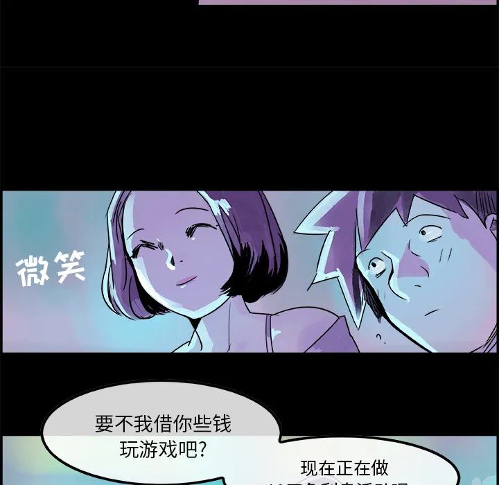 任何小姐 任何小姐：5