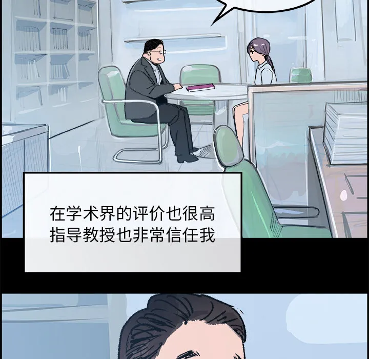 任何小姐 任何小姐：16