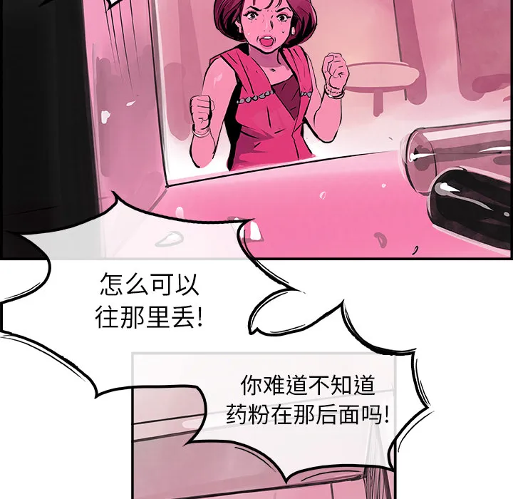 任何小姐 任何小姐：24