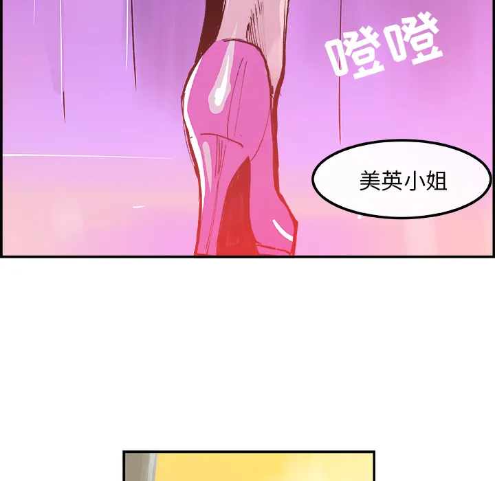 任何小姐 任何小姐：9