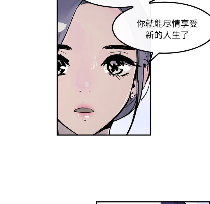 任何小姐 任何小姐：18