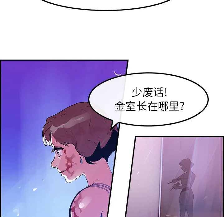 任何小姐 任何小姐：10