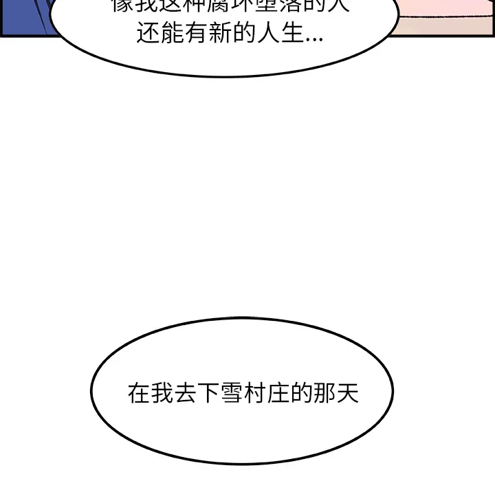 任何小姐 任何小姐：18