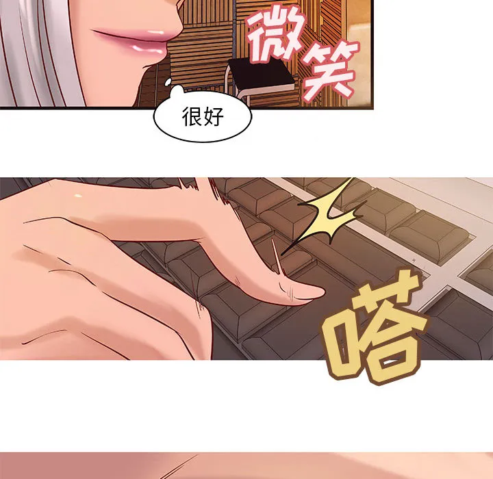 成人俱乐部 成人俱乐部：14