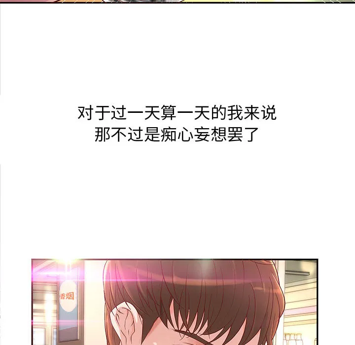 成人俱乐部 成人俱乐部：1