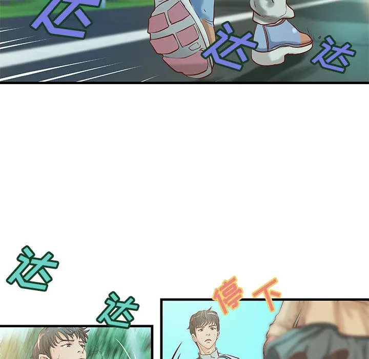 成人俱乐部 成人俱乐部：19