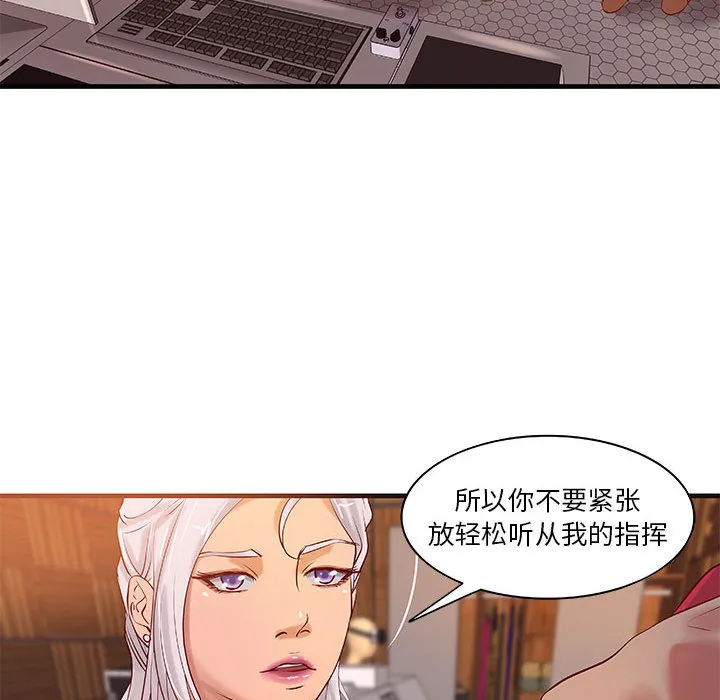 成人俱乐部 成人俱乐部：14