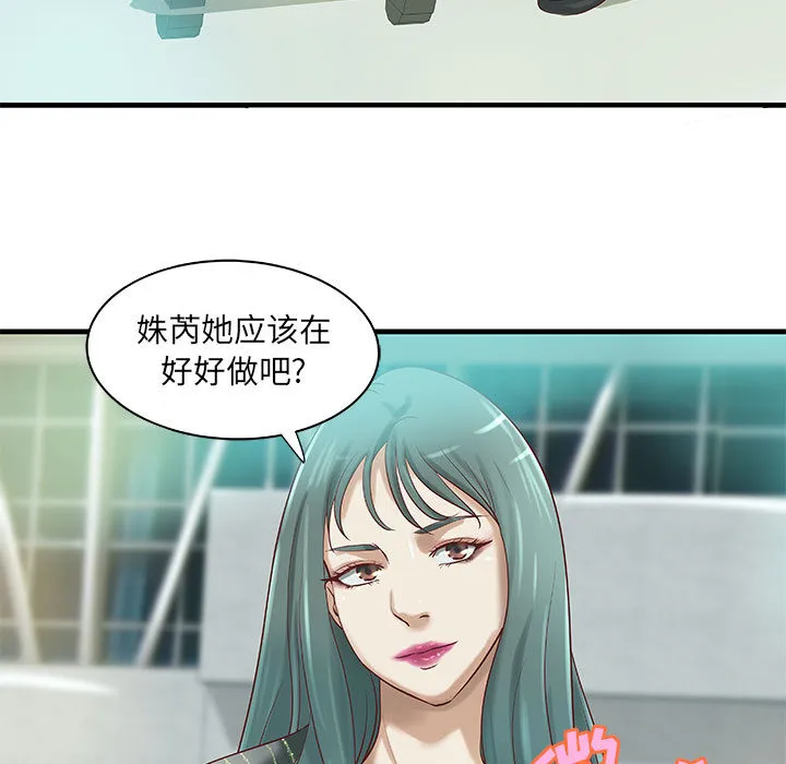 成人俱乐部 成人俱乐部：14