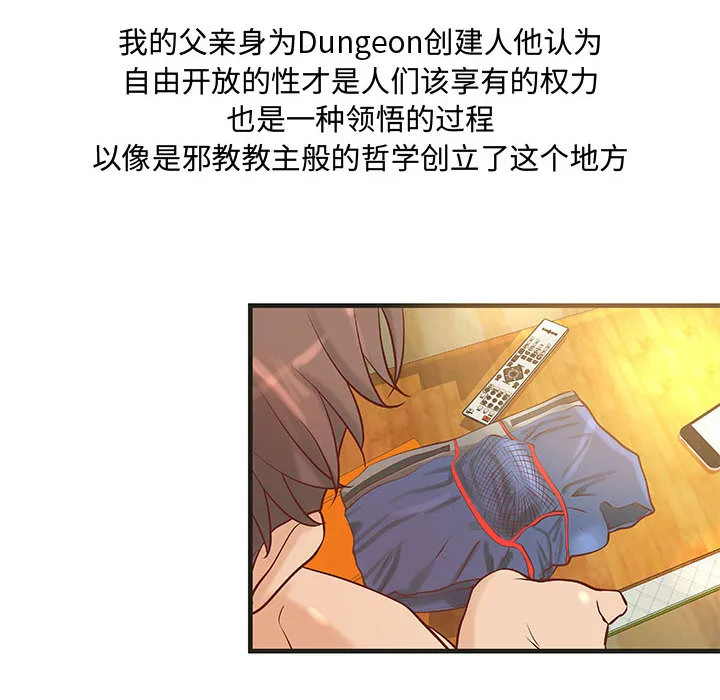 成人俱乐部 成人俱乐部：22