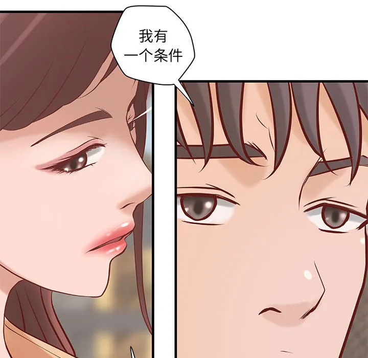 成人俱乐部 成人俱乐部：20