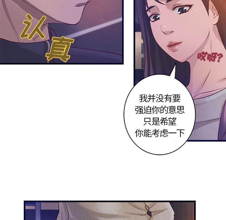 成人俱乐部 成人俱乐部：11