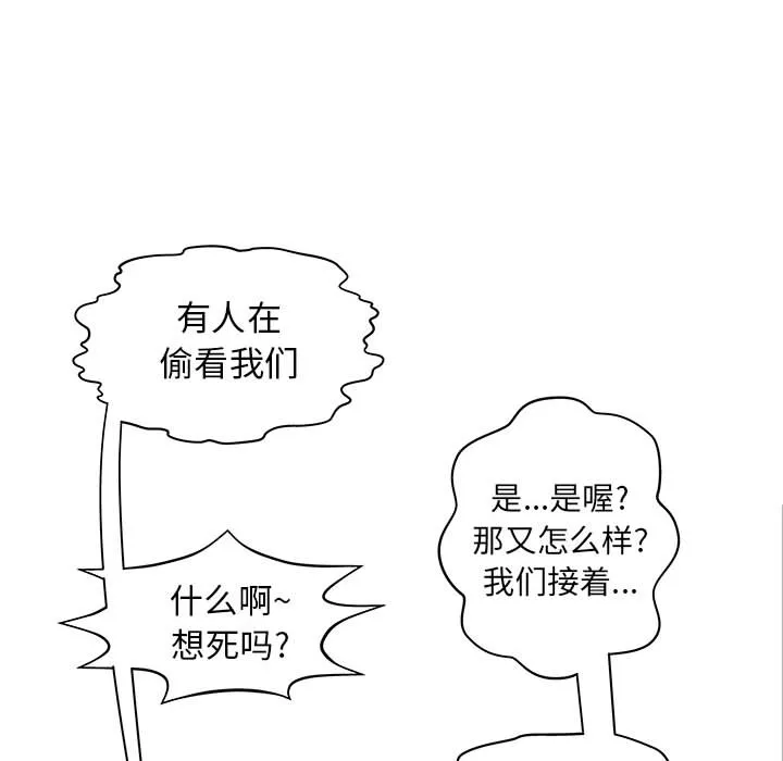 成人俱乐部 成人俱乐部：1