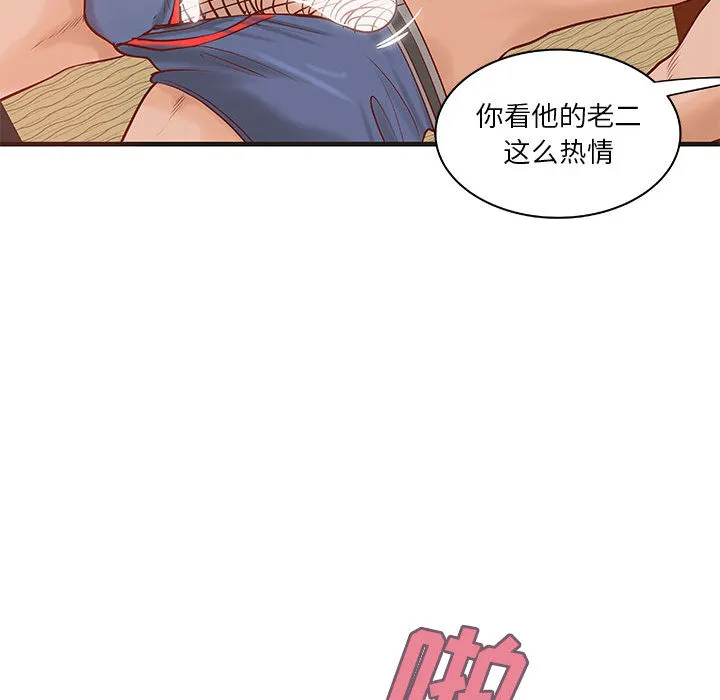 成人俱乐部 成人俱乐部：22