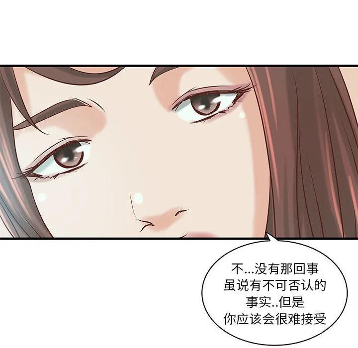成人俱乐部 成人俱乐部：19