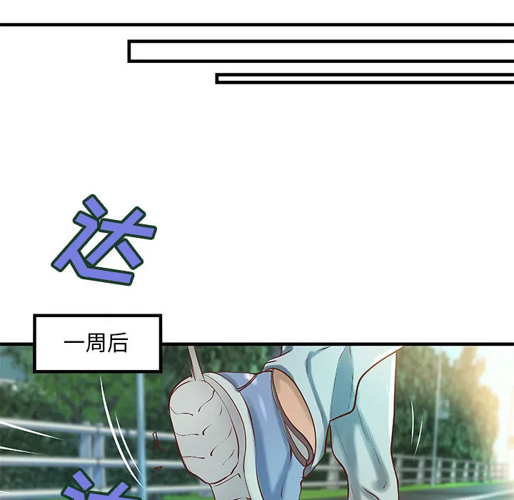 成人俱乐部 成人俱乐部：19