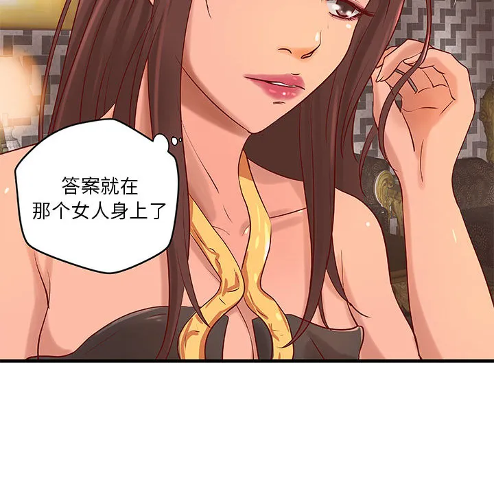 成人俱乐部 成人俱乐部：14