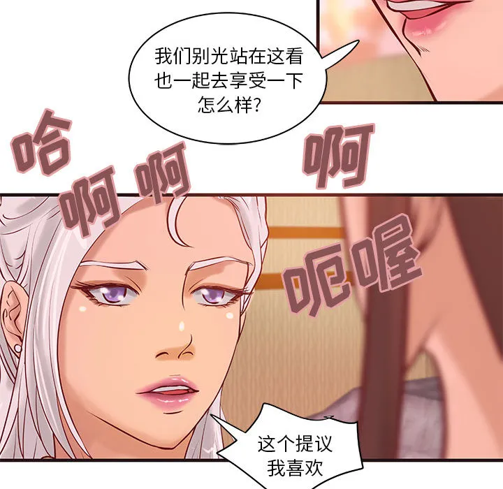 成人俱乐部 成人俱乐部：22