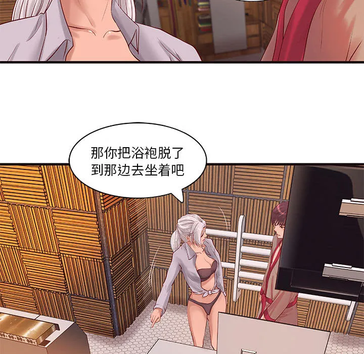 成人俱乐部 成人俱乐部：14