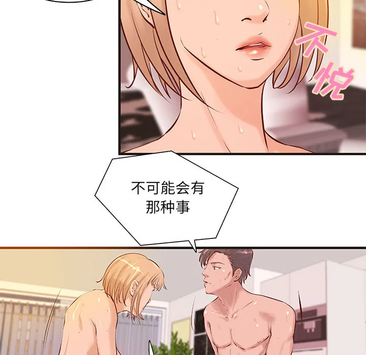 成人俱乐部 成人俱乐部：22
