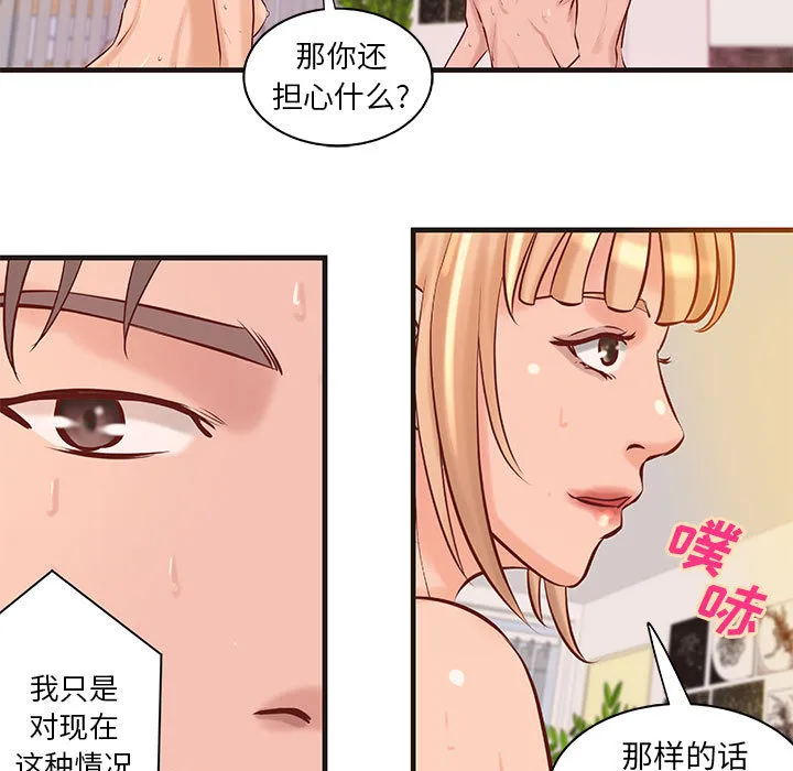 成人俱乐部 成人俱乐部：22