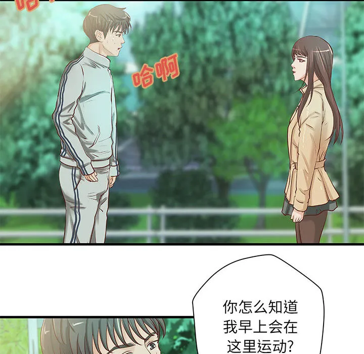 成人俱乐部 成人俱乐部：19