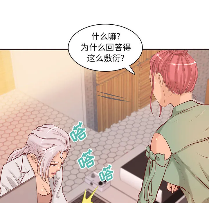 成人俱乐部 成人俱乐部：20