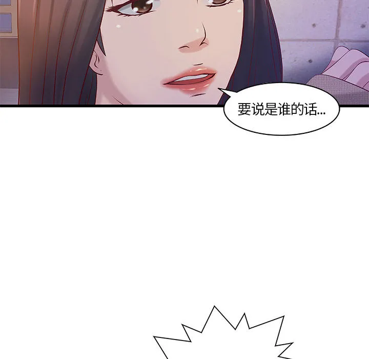 成人俱乐部 成人俱乐部：11