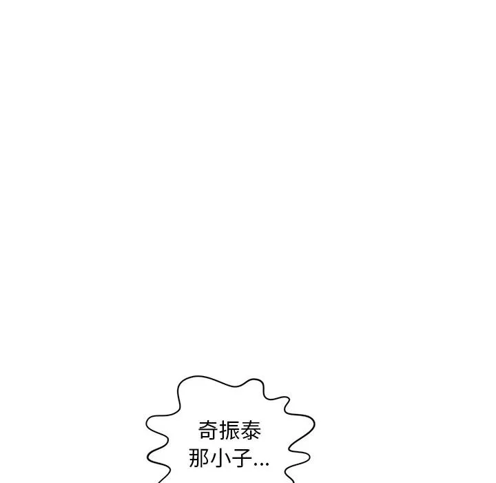 成人俱乐部 成人俱乐部：14