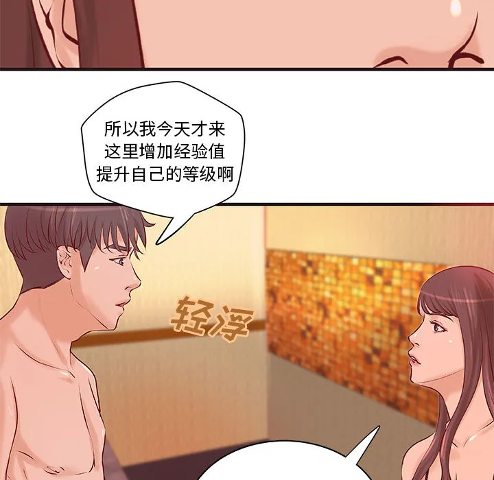 成人俱乐部 成人俱乐部：22