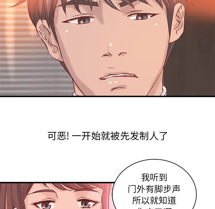 成人俱乐部 成人俱乐部：20