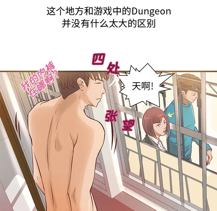 成人俱乐部 成人俱乐部：22