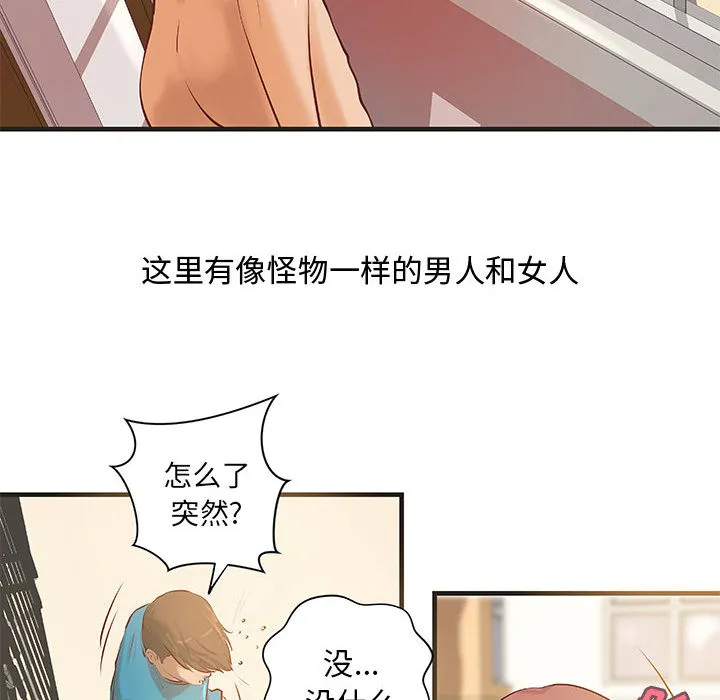 成人俱乐部 成人俱乐部：22