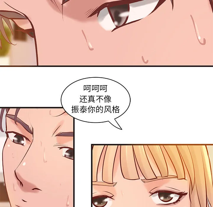 成人俱乐部 成人俱乐部：22