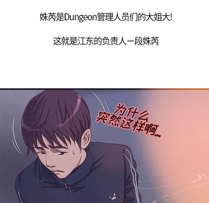 成人俱乐部 成人俱乐部：11