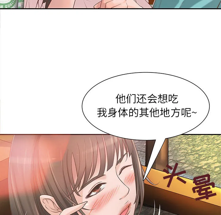 成人俱乐部 成人俱乐部：1