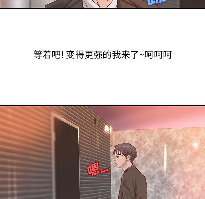 成人俱乐部 成人俱乐部：20