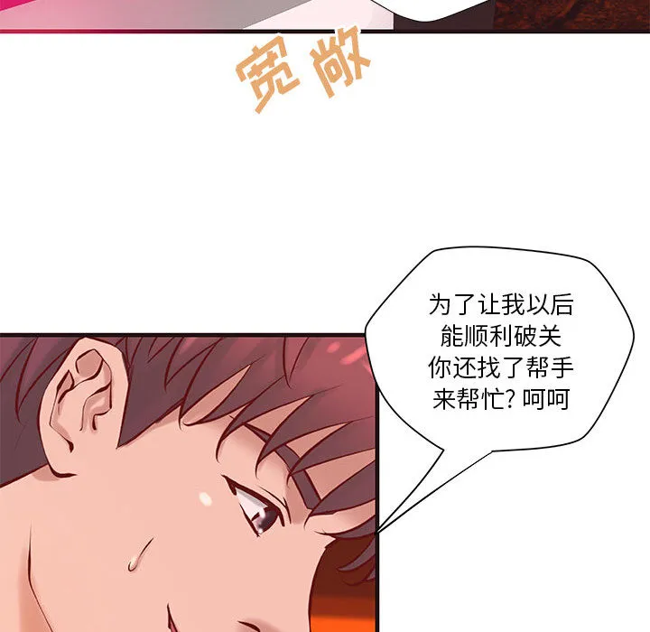 成人俱乐部 成人俱乐部：22