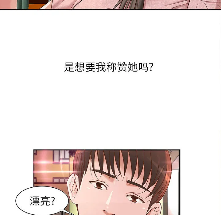 成人俱乐部 成人俱乐部：1