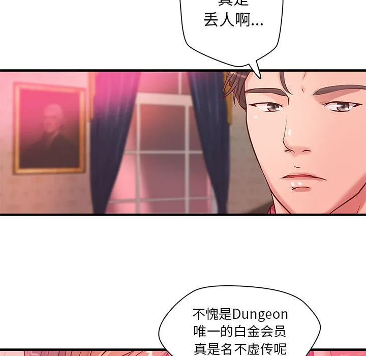 成人俱乐部 成人俱乐部：19