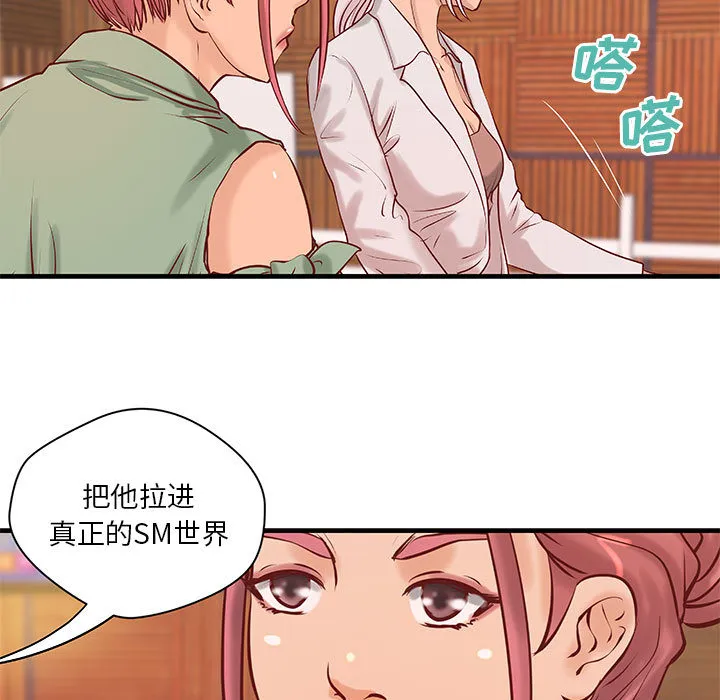 成人俱乐部 成人俱乐部：20