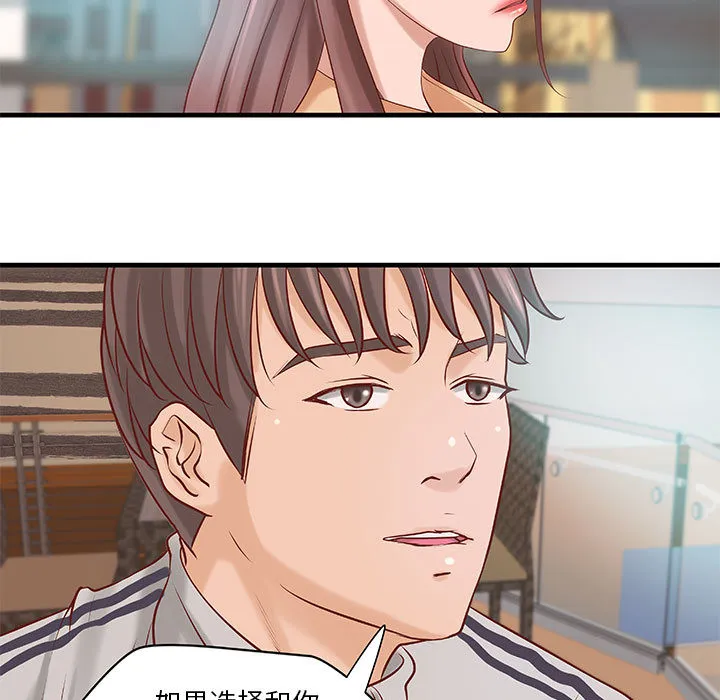 成人俱乐部 成人俱乐部：20