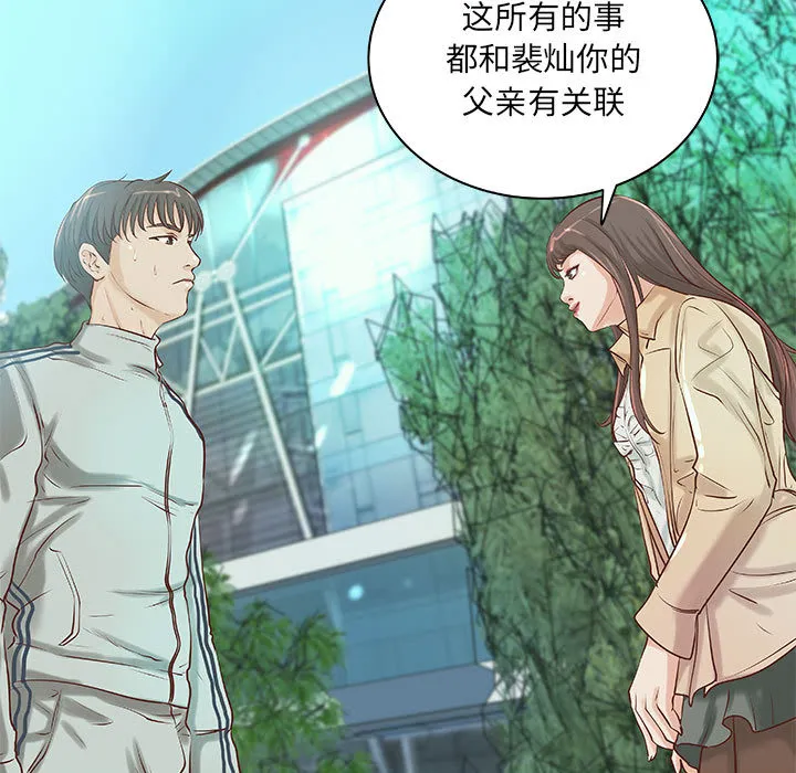 成人俱乐部 成人俱乐部：19