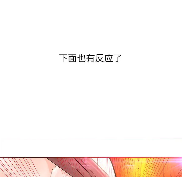 成人俱乐部 成人俱乐部：2