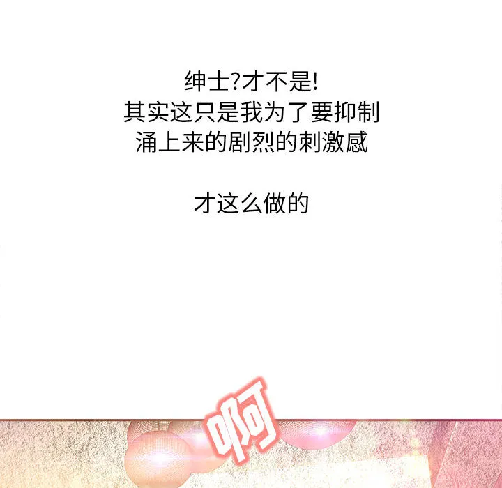 成人俱乐部 成人俱乐部：2