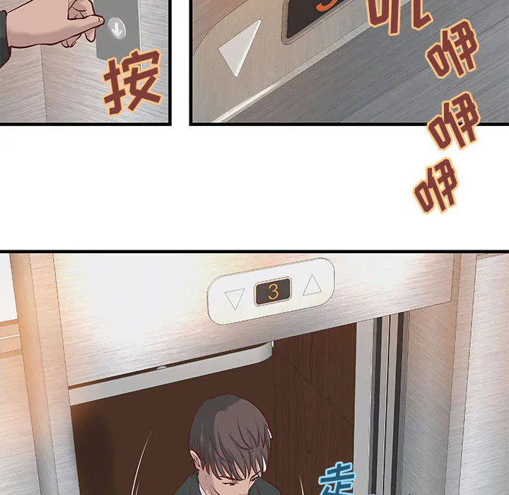 成人俱乐部 成人俱乐部：20
