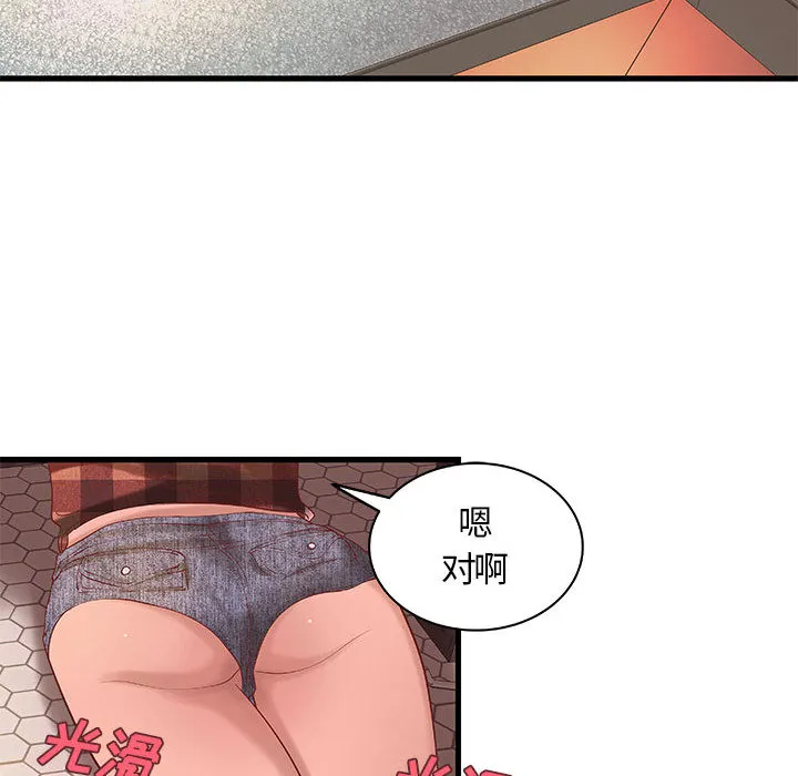 成人俱乐部 成人俱乐部：11